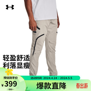 安德玛 UNDERARMOUR）春夏Unstoppable Cargo男子训练运动长裤1352026 灰色959 L