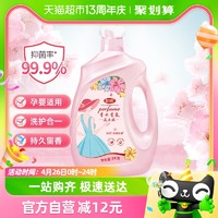 船牌 香水香氛洗衣液3kg