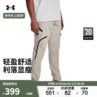 安德玛 UNDERARMOUR）同款Unstoppable男子训练运动长裤1352026 米色959 L