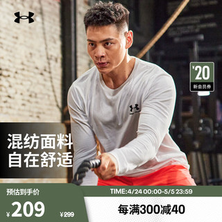 安德玛 官方UA Sportstyle男子运动长袖T恤Under Armour1329585 白色100 L