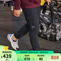 安德玛 UNDERARMOUR）春夏男子弹力梭织训练运动长裤1380358 黑色001 M