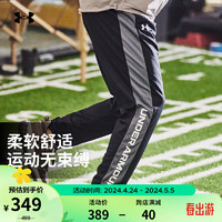 安德玛 UNDERARMOUR）春夏Brawler男子训练运动长裤1366213 黑色001 L