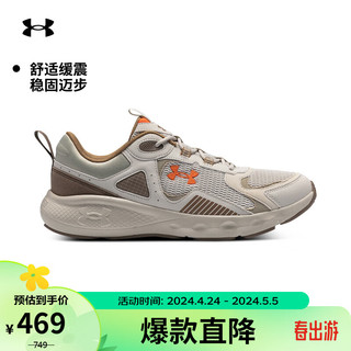 安德玛 UNDERARMOUR）秋冬Charged Vantage SE男子运动跑步鞋3028446 白色101 41