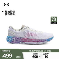 安德玛 UNDERARMOUR）HOVR Machina 2女子轻盈透气运动跑步鞋3025220 白色100 38