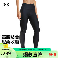 安德玛 UNDERARMOUR）HeatGear®女子训练运动紧身裤1379879 黑色001 L