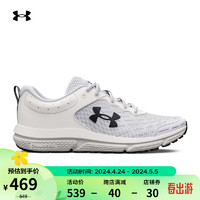 安德玛 UNDERARMOUR）春夏Charged Assert 10男子运动跑步鞋3026175 白色104 41