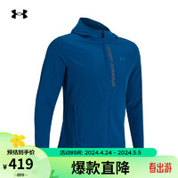 安德玛 UNDERARMOUR）Out The Storm男子跑步运动夹克1376794