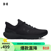 安德玛 UNDERARMOUR）Charged Escape 4男子针织运动跑步鞋跑鞋3026521 黑色002 43