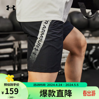 安德玛 UNDERARMOUR）春夏男子梭织训练运动短裤1370388 黑色001 XL