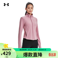 安德玛 UNDERARMOUR）秋冬Meridian女子训练运动夹克1379157 粉红色697 M