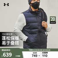 安德玛 官方 UA男子 Sportstyle羽绒运动马甲-1342703 黑色001 XL