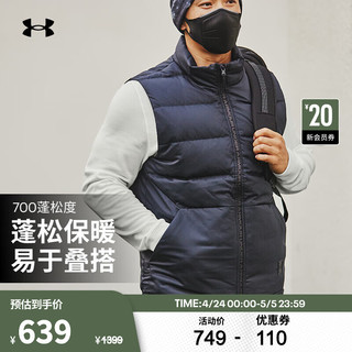 安德玛 官方 UA男子 Sportstyle羽绒运动马甲-1342703 黑色001 XL