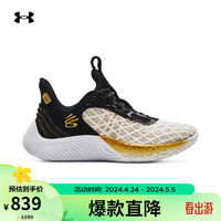 安德玛 UNDERARMOUR）春夏库里Curry 9男女运动篮球鞋3025684 白色103 43