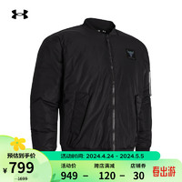 安德玛 UNDERARMOUR）Project Rock强森男子训练运动飞行员夹克1382278 黑色001 XL