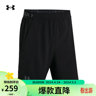 安德玛 UNDERARMOUR）春夏Vanish男子6英寸梭织训练运动短裤1379280 黑色001 XL