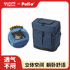 Petio 日本Petio猫包双肩背包便携外出航空箱透气防逃脱猫箱子猫咪用品