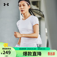 安德玛 UNDERARMOUR）张伟丽同款Iso-Chill女子跑步运动短袖T恤1376819 白色100 M