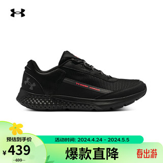 安德玛 UNDERARMOUR）秋冬Charged Rogue SE男子运动跑步鞋跑鞋3028444 黑色001 41