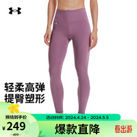 安德玛 UNDERARMOUR）Motion女子柔软针织训练运动紧身裤1361109 紫色500 L