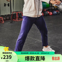 安德玛 UNDERARMOUR）Rival男子抓绒训练运动长裤1379770 深蓝色410 L