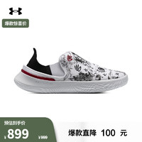 安德玛 UNDERARMOUR）CURRY龙年李小龙联名SLIPSPEED男女情侣运动鞋随变鞋3027711 白色100 43