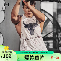 安德玛 UNDERARMOUR）春夏Project Rock强森男子训练运动背心1373787 白色114 L