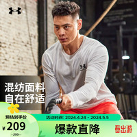 安德玛 UNDERARMOUR）Sportstyle男子训练运动长袖T恤1329585 白色100 L