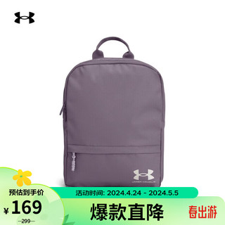 安德玛 UNDERARMOUR）Loudon男女小号训练运动双肩背包1376456 紫色550 均码