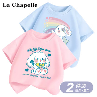 La Chapelle 儿童纯棉短袖t恤