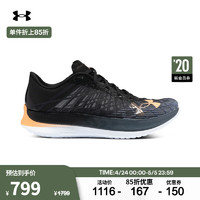 安德玛 UNDERARMOUR）Flow Velociti Elite男女同款马拉松碳纤维板跑步鞋3027678