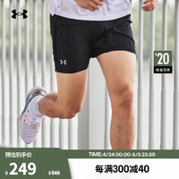 安德玛 UNDERARMOUR）CoolSwitch男子二合一跑步运动短裤1377001 黑色001 L
