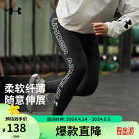 安德玛 UNDERARMOUR）Favorite女子文字图案训练运动紧身裤1356403 黑色001 M