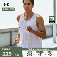 安德玛 UNDERARMOUR）春夏Iso-Chill男子跑步运动背心1376519 白色100 XL