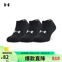 安德玛 UNDERARMOUR）Core No Show男女训练运动舒适袜子-3双装1363241 黑色001 L