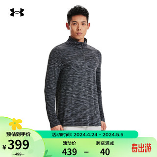 安德玛 UNDERARMOUR）春夏Seamless男子1/2拉链训练运动长袖T恤1359875 灰色012 L