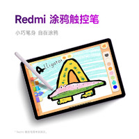 Redmi 红米 Pad SE 11英寸平板电脑 6+128GB