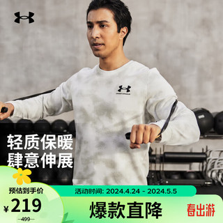 安德玛 UNDERARMOUR）春夏Rival男子棉织圆领训练运动卫衣1377186 白色100