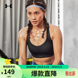 安德玛 UNDERARMOUR）春夏Uplift女子辣妹bra训练运动内衣-中强度1376874 黑色001 34B