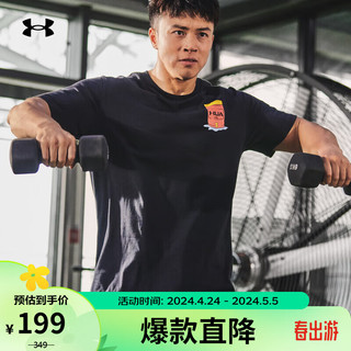 安德玛 UNDERARMOUR）Water Cooler男子训练运动短袖T恤1379555 黑色001 L