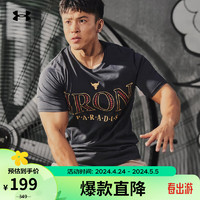 安德玛 UNDERARMOUR）春夏Project Rock强森男子训练运动短袖T恤1379837 黑色001 M