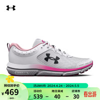 安德玛 UNDERARMOUR）Charged Assert 10女子运动跑步鞋跑鞋3026179 白色102 36.5