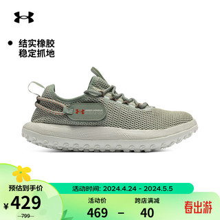 安德玛 UNDERARMOUR）男子厚胎运动休闲鞋3027562 绿色300 44