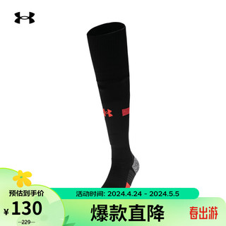 安德玛 UNDERARMOUR）Magnetico Pocket男女情侣足球运动袜-1双装1385176 黑色001 L