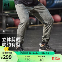 安德玛 UNDERARMOUR）春夏男子经编针织训练运动束脚长裤1366207 黑色001 L