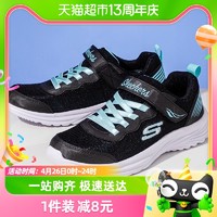 88VIP：SKECHERS 斯凯奇 大童鞋新款男女魔术贴运动鞋网面透气休闲鞋302442L