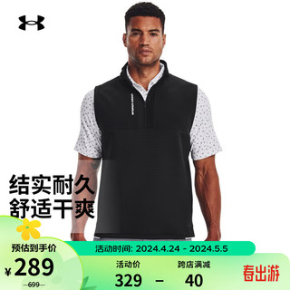 安德玛 UNDERARMOUR）春夏Storm男子高尔夫运动背心1373408 黑色001 L