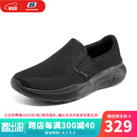 SKECHERS 斯凱奇 男鞋休閑健步鞋一腳蹬低幫緩震輕質運動休閑鞋 232516-BBK 41