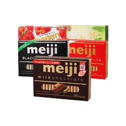 meiji 明治 钢琴巧克力黑meiji草莓特浓牛奶抹茶排块纯