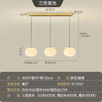 GUJIA 顾家 照明LED柿子吊灯客厅灯北欧现代简约