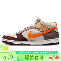 NIKE 耐克 板鞋男经典缓震DUNK MID运动鞋DV0830-101椰奶42